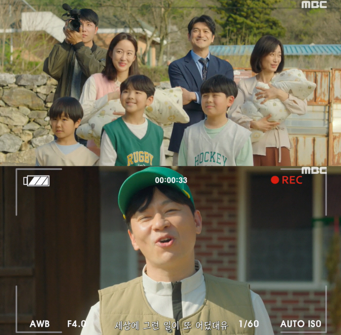 Jeon Hye-bin gave birth to a long-awaited daughter and had a happy ending..Jung Sang Hoon, 'I definitely tied it up.' (For me, pork cutlet)