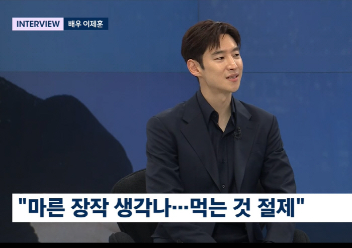 Lee Je-hoon 'I should have just lived my life' regret'(Newsroom)