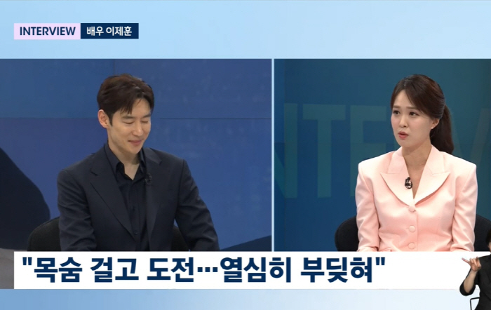 Lee Je-hoon 'I should have just lived my life' regret'(Newsroom)
