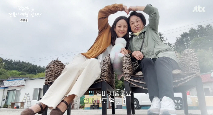 'Me Like Mom' Lee Hyo-ri's mother-in-law tears →♥ Hugs with Lee Sang-soon 'Honey' (Do you want to go on a trip?) 