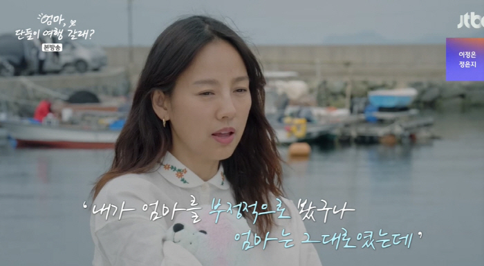 'Me Like Mom' Lee Hyo-ri's mother-in-law tears →♥ Hugs with Lee Sang-soon 'Honey' (Do you want to go on a trip?) 