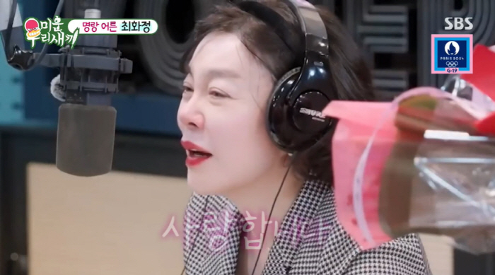 ''My Little Old Boy' Choi Hwa-jung 'SBS cut the DJ? NO...You can't do it until you're 70.'