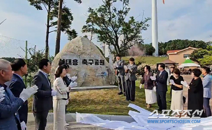 'Nomnod'Coach Shin Tae-yong gets upset'Soccer Meka'Youngdeok, Shin Tae-yong's Soccer Park was built on the day.'