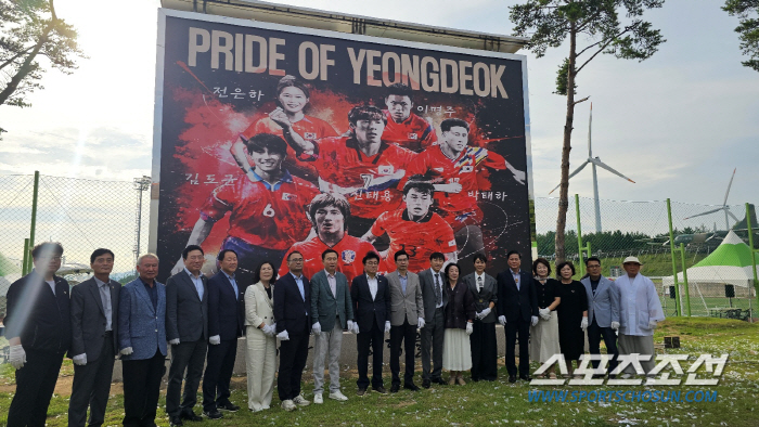 'Nomnod'Coach Shin Tae-yong gets upset'Soccer Meka'Youngdeok, Shin Tae-yong's Soccer Park was built on the day.'