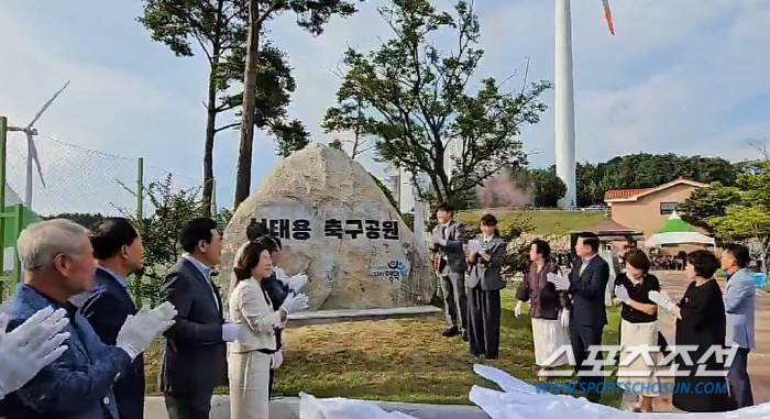 'Nomnod'Coach Shin Tae-yong gets upset'Soccer Meka'Youngdeok, Shin Tae-yong's Soccer Park was built on the day.'