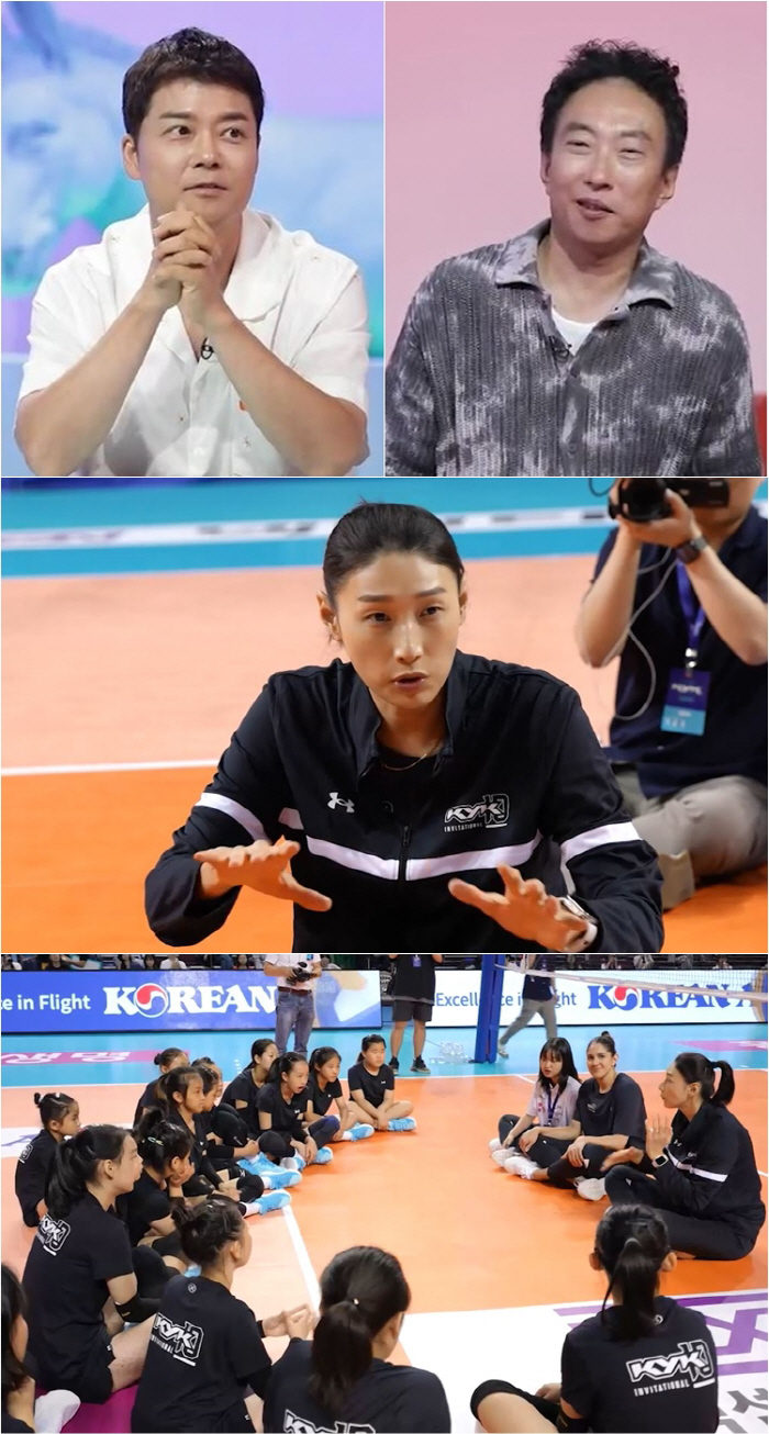 Please refer to Jeon Hyunmoo 'HaeToo' Yoo Jaeseok a lot..Park Myungsoo never thought for a second. 'Sadanggui'