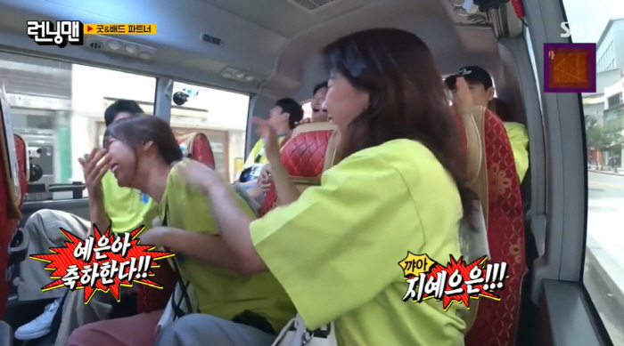 'P.O? It was me' Ji Ye-eun and Kang Hoon are playing hard to get...Members 'Congratulations'Running Man'