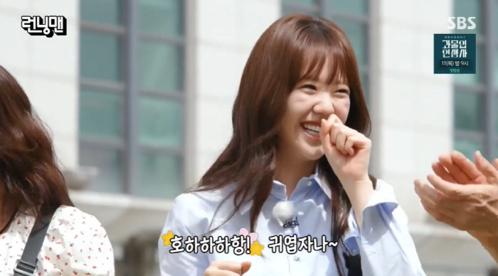 ''Running Man' Haha, Ji Ye-eun's title to Kang Hoon 'Are you twisting it?'