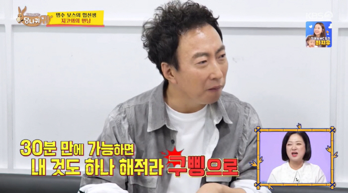 'Sadanggui' Zico, founder of the K-pop Challenge 'With Lee Hyori...It's become a culture.' 