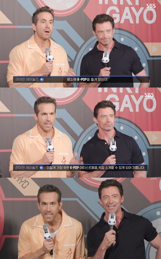  Ryan Reynolds x Hugh Jackman, 'Inkigayo'It's Here'The Masked Singer'-'Stocking' is different