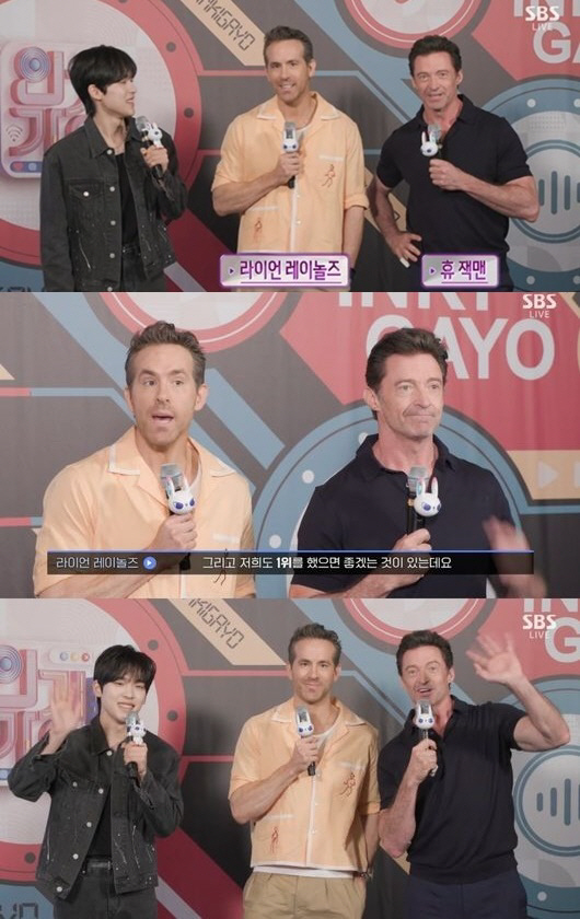 Ryan Reynolds x Hugh Jackman, 'Inkigayo'It's Here'The Masked Singer'-'Stocking' is different