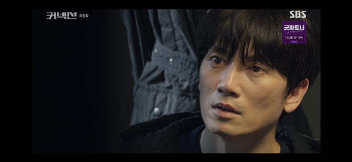  Jisung, will you go straight to the acting award?'Connection'Reveals Highest Ratings in the Last Episode