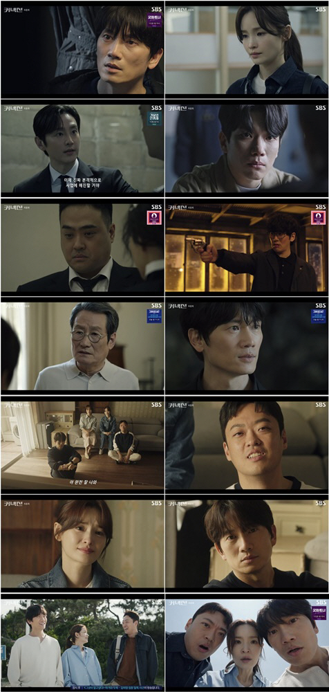  Jisung, will you go straight to the acting award?'Connection'Reveals Highest Ratings in the Last Episode