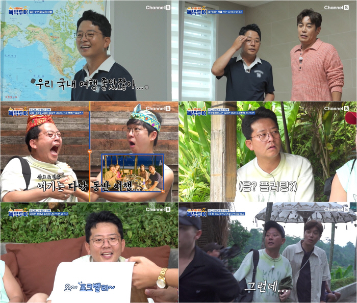  Kim Jun-ho, ♥ Kim Jimin and Showwin are also cleared of suspicion..The lip photo is correct at once. ('Alone Tour 2')