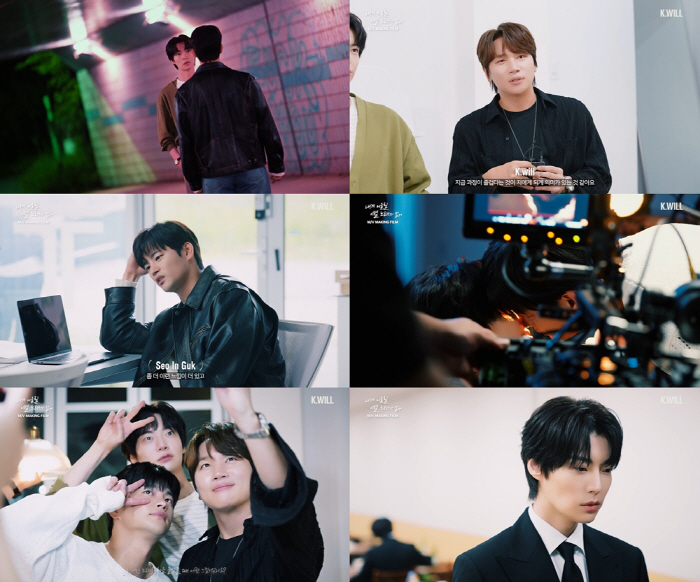 Seo Inguk x Ahn Jaehyun  'World Gay ' was born like thisK.Will, behind the scenes