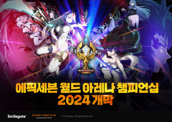 The real-time PvP powerhouse of 'Epic Seven'Carrie 'Epic Seven World Arena Championship 2024' opens on the 6th