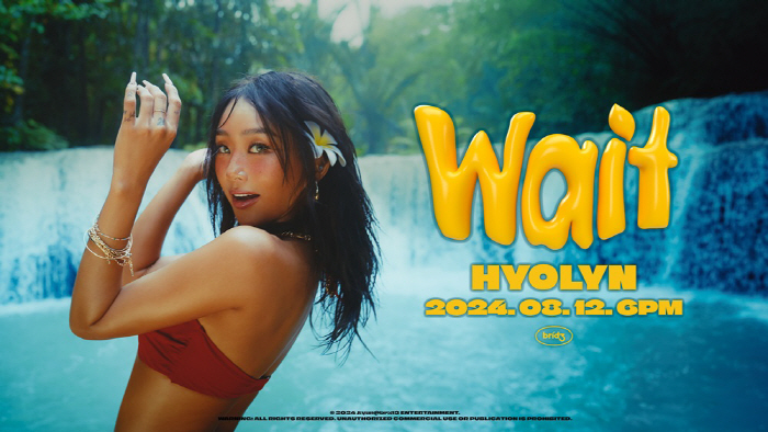 Hyorin will perform her new song 'Wait' on August 12th