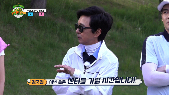 Jeon Hyun-moo 'Five mothers-in-law'Kim Kook-jin x Lee Hong-ki x Soyou x Nichkhun x THE BOYZ Eric, more sincere about the center match ('Rave you done it?')
