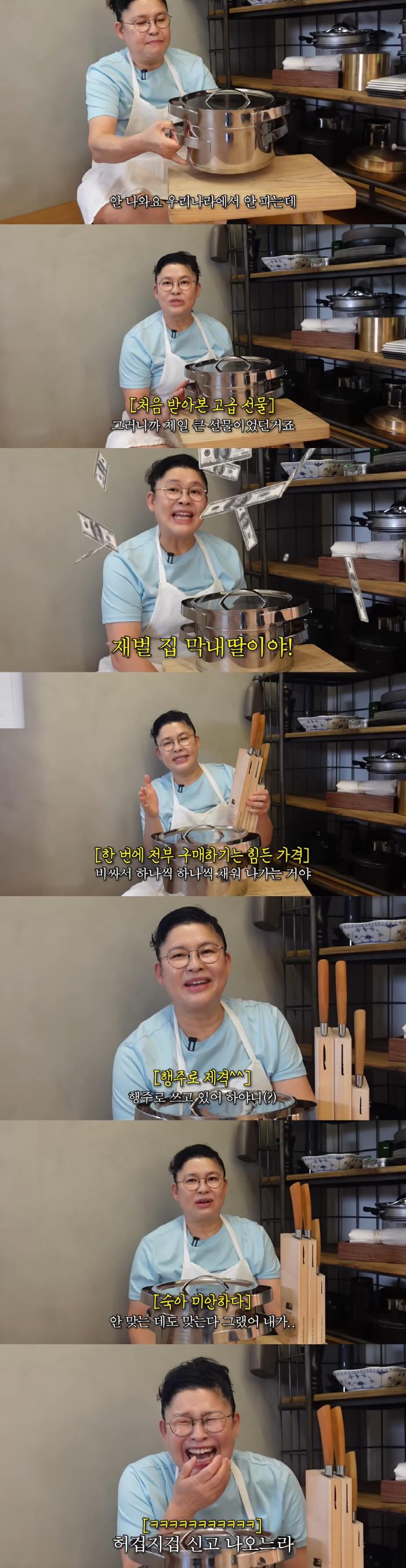 Lee Young-ja's expensive birthday present from the youngest daughter of a chaebol family 'It's not sold in Korea'('Lee Young-ja TV')