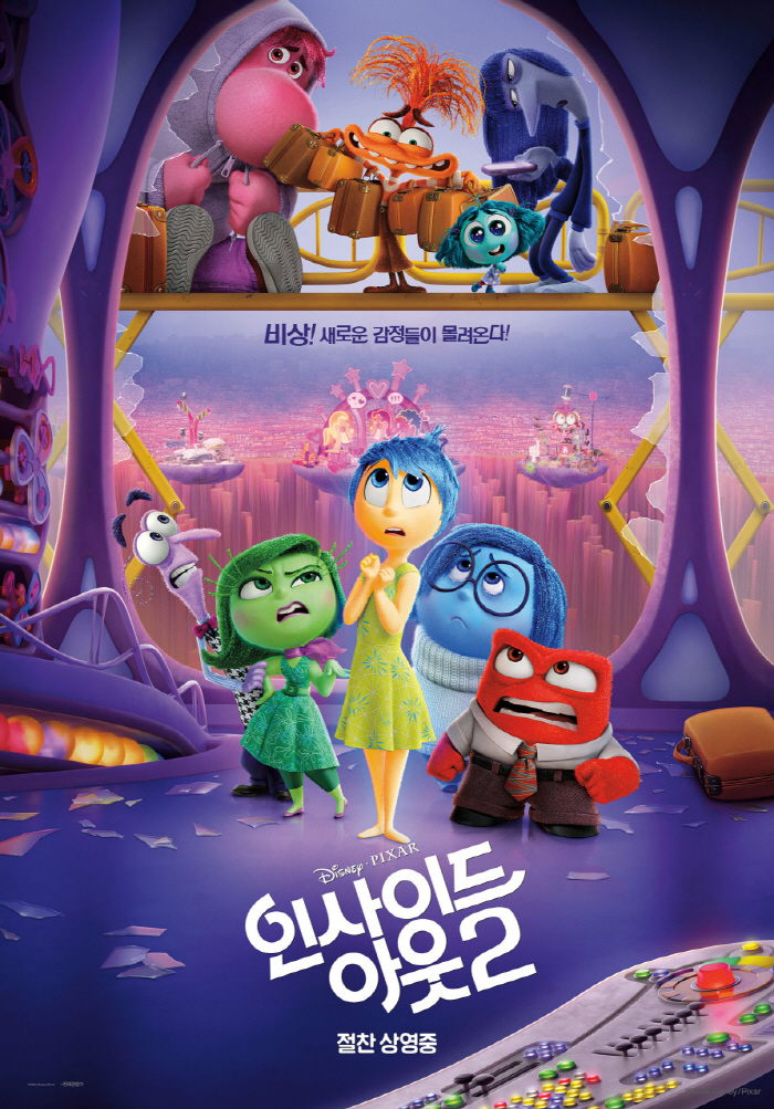  Even if new works are poured out 'Inside Out 2', 7 million viewers in 28 days..It's faster than 'Elemental'