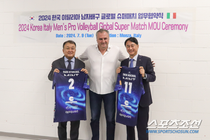 Italy's runner-up team will come to Korea in September. Two friendly matches with Korean Air, Team KOVO 