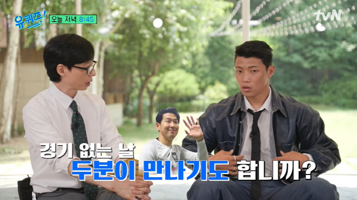 'Uquiz' Hwang Hee-chan'I haven't seen Son Heung-min in the UK for 3 years...I always have an appointment