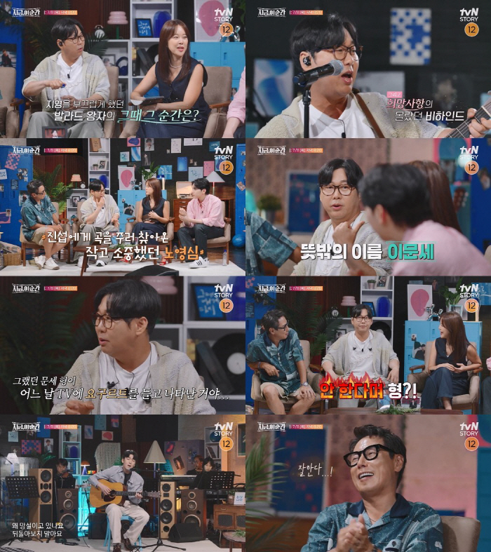 Byun Jin-seop boasts of ironclad security in Gangnam Manor → Flower beauty unveiled the second child ('Now, This Moment')