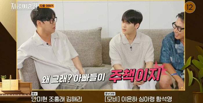 Byun Jin-seop reveals for the first time Bungeoppang's handsome son  Cho Ho-hwa's Gangnam home (now, this moment)