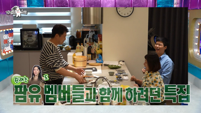 I almost became a member of 'Palm Oil'...'Marriage  Pregnancy'It's too bad to get off the show'('Ras')