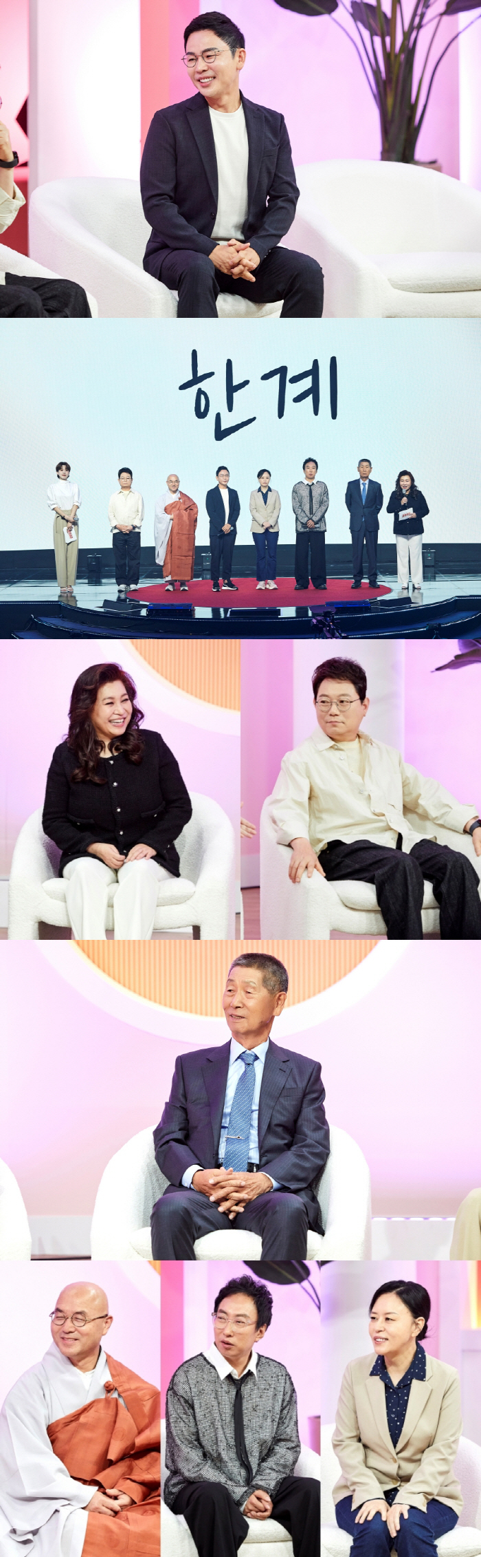 'I was nervous and afraid' Seol Min-seok said, 'Controversy over plagiarism of the thesis' How did he feel about returning to broadcasting for the first time in three years