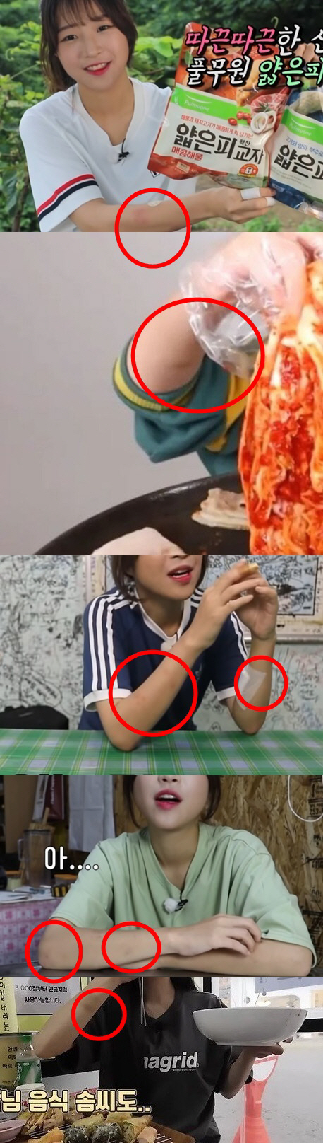  Tzuyang, there was a bruise on her forearm every time'Assault → Forced exploitation of businesses' Ex-boyfriend's viciousness re-examined