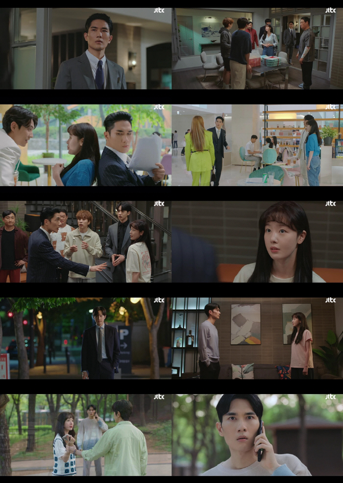  ♥ I know how you feel about Han SeonhwaUhm Tae-gu, mixed confession timing. What should I do