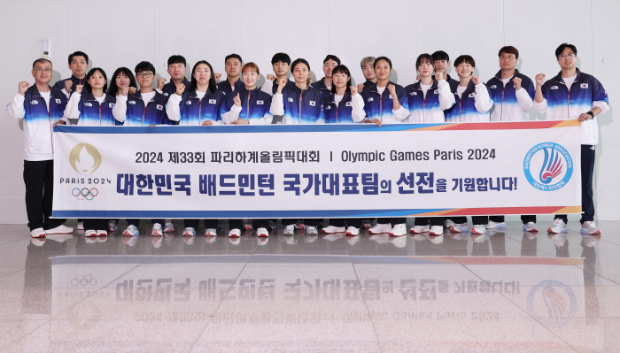 43 members of the Paris Olympic team leave for Paris