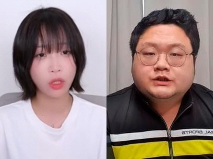 'Tzuyang is lethargic and struggling after confessing to assaulting his ex-boyfriend and exploiting 4 billion won'檢 Lekka Federation launched an investigation.'