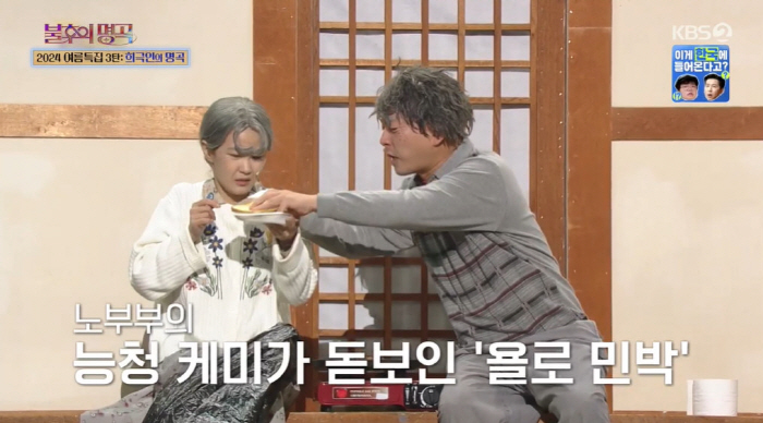 'Man Who Lives for Me' Kim Ji-min, ♥ A song that floated like a proposal to Kim Jun-ho ('Immortal') 