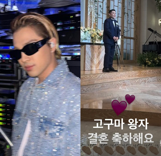 ''Min Hyo-rin ♥' Taeyang, a loyal man who is close to the manager 'Congratulations on your wedding to Prince Sweet Potato'