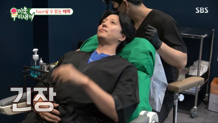 Lee Dong Gun chooses scalp tattoos instead of hair transplants...'It's impossible to cure hair loss' (My Little Old Boy)