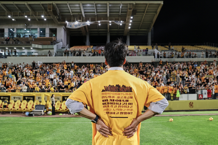 Coach Lee Jung-hyo said, 'I hope many commemorative gifts will be sold to help the club.'