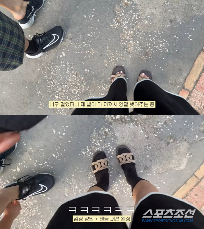  Kim Moo-yeol is taking off his socks to even his feet. Sweetness is a lethal dose