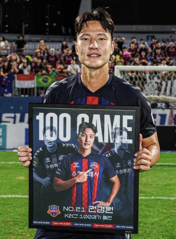 '100G Self-Congratulatory Goal'Suwon FC Kwon Kyung-won'I want to win!Mayor, please invest'