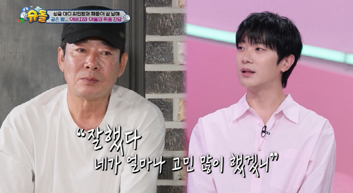 Choi Min-hwan 'The news of the divorce was the first words of the 父 'Good job '..Thank you for being respectful' ('Shudol') 