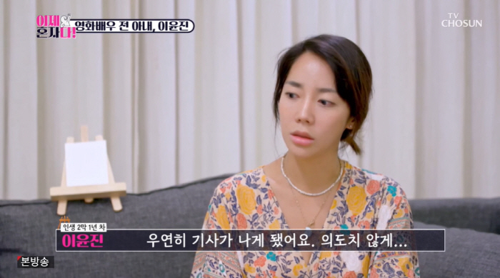 'Even if your husband is not blessed, your daughter has a lot of blessings.' Lee Yun-jin, Act 2 of Baliseo →'168cm' Daughter Soeul appears ('Now I'm alone') 