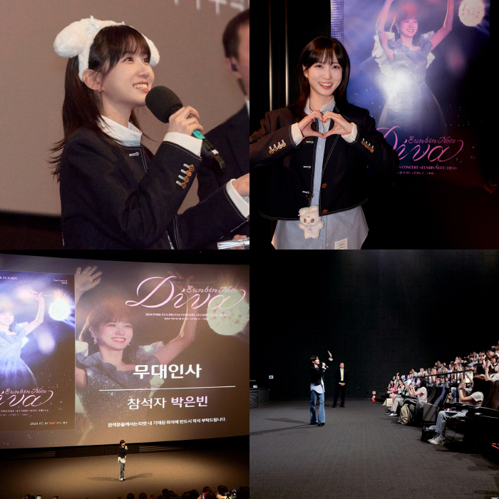 Even the fan concert will be released in the movie theater..Park Eun-bin meets with fans in the first week of release