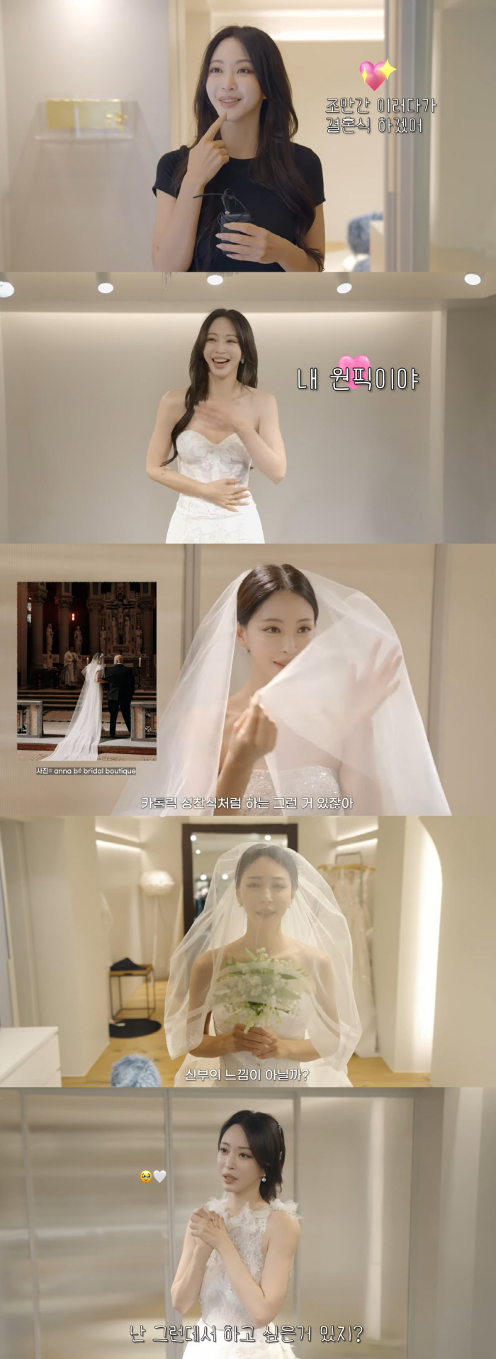 Han Ye-seul, ♥ overseas wedding plan with her husband 10 years her junior 'wedding dress decision'Han Ye-seul'