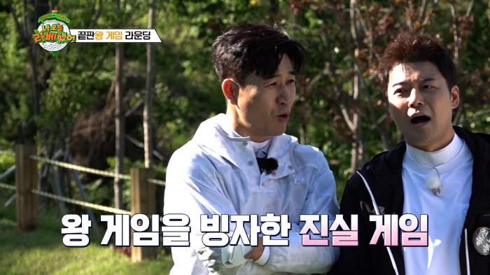 Kim Jong-min dating his current girlfriend on the premise of marriage?...Do you agree with the marriage theory