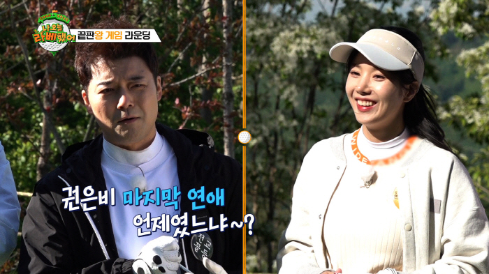 Kim Jong-min dating his current girlfriend on the premise of marriage?...Do you agree with the marriage theory