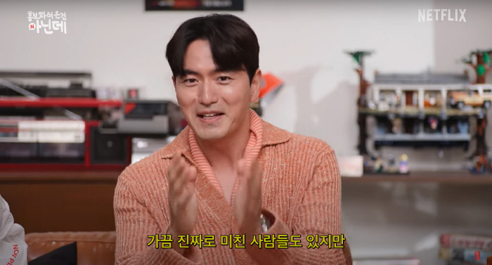 Lee Jinwook 'Some people are crazy, but..Learn a lot from the bad comments'(Netflix)