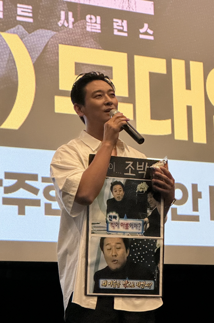  The late Lee Sun-kyun X Joo Ji-hoon 'Escape', the first movie to be released...A full-fledged box office run preview