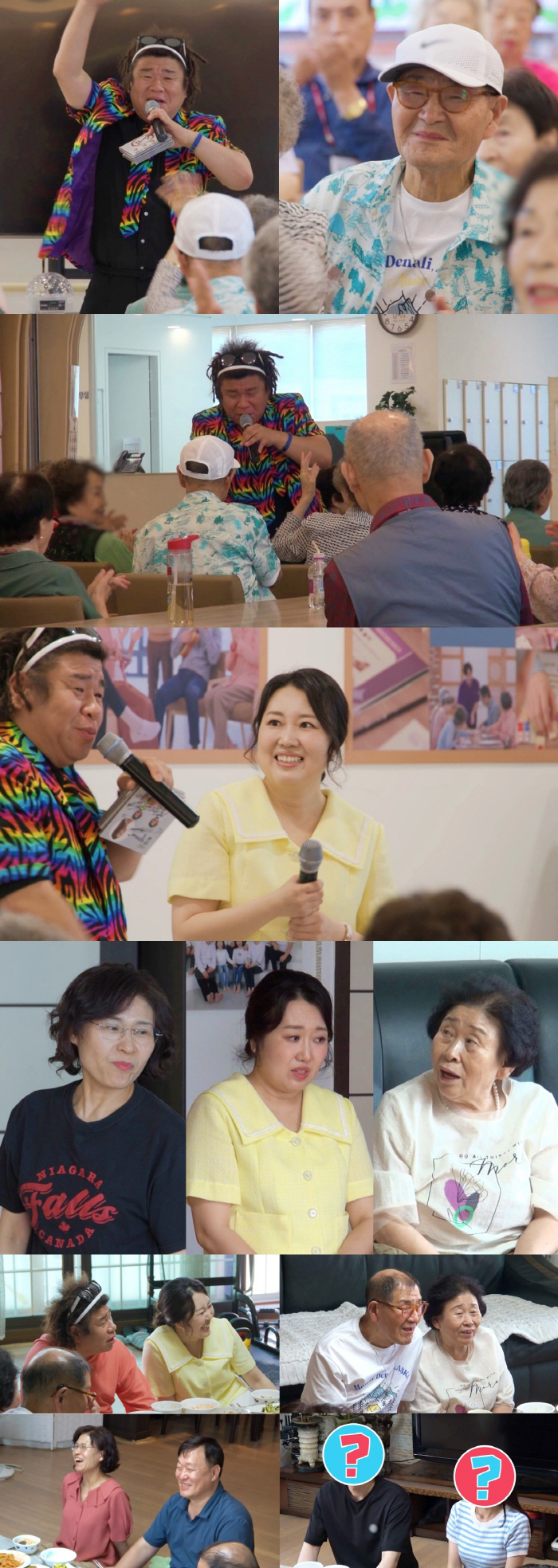 ''Oh Jung-tae ♥' Baek Ah-young reveals Maramat Sea World 'Only five group chat rooms'('Dongsang Imong2')