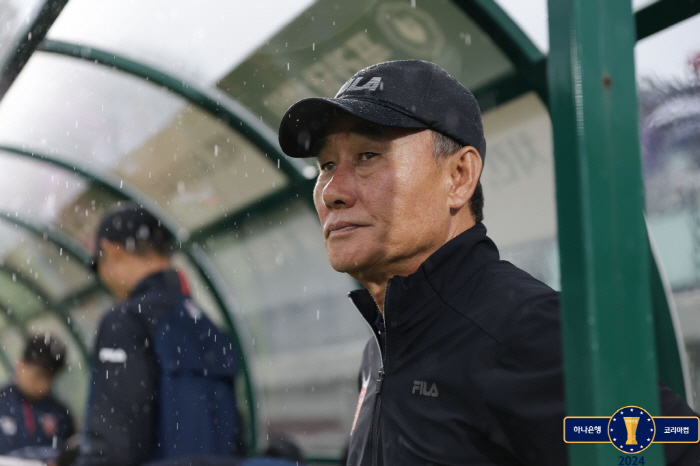  Coach Kim Hak-beom 'The game in heavy rain was good enough.'